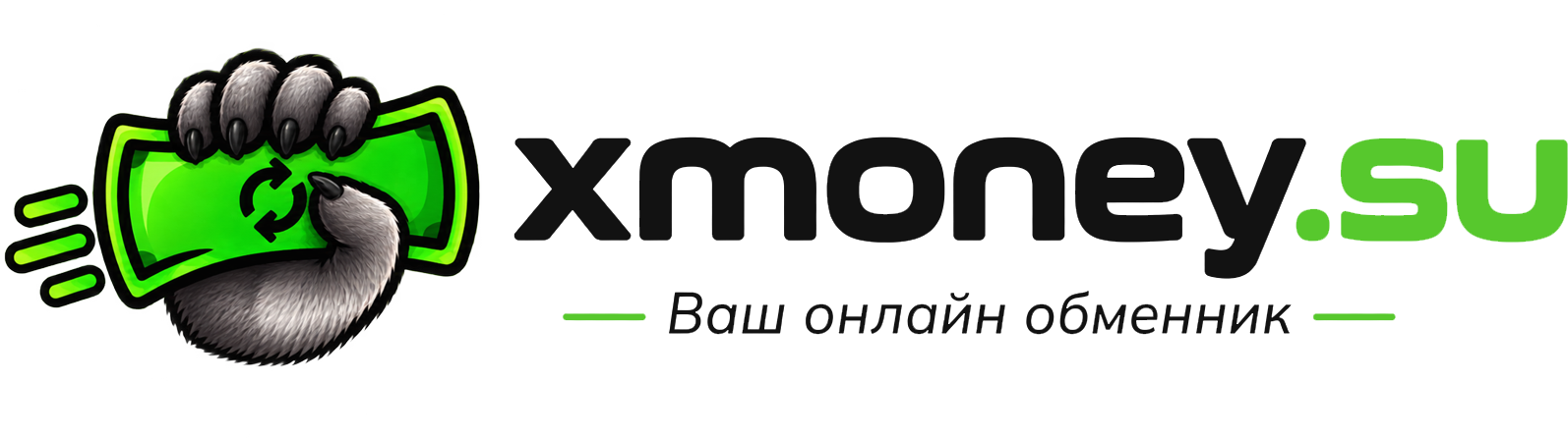 Обменный пункт электронных валют