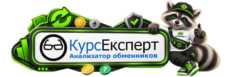 Kurs.expert